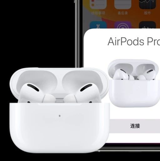 苹果要刺激AirPods销量，iPhone 12或将不会附赠耳机