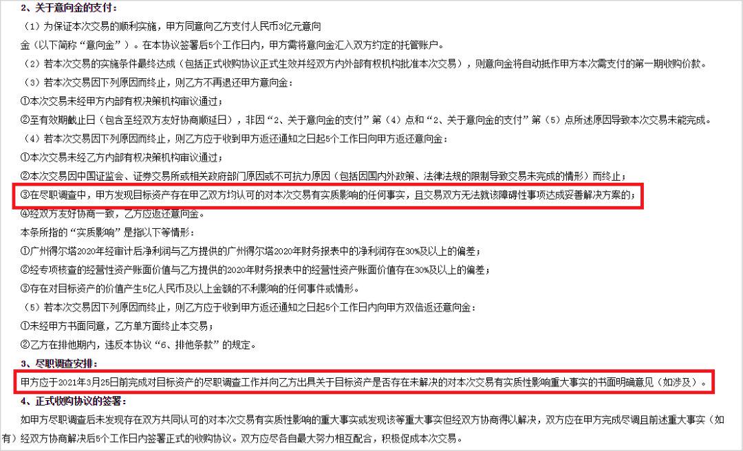 欧菲光被踢出“果链”,该来的终究要来! 欧菲光被踢出“果链”,该来的终究要来!