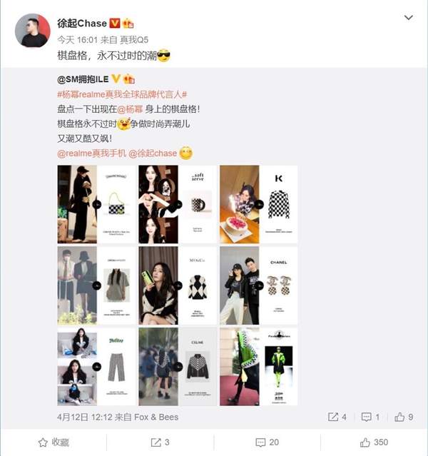 采用杨幂同款设计语言！千元机皇realme Q5 Pro Vans联名款即将登场