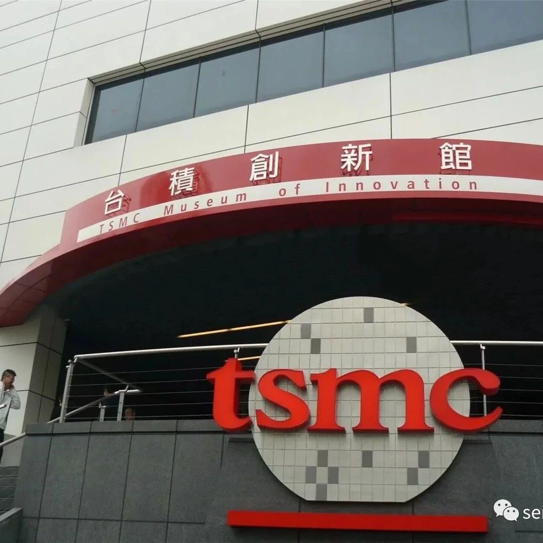 台积电拍卖 2021 年第二季度剩余产能，价格提高 15%-20%！
