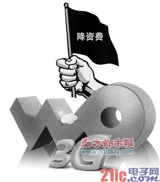 运营商战事图谱：降资费拼终端斗网络贴身肉搏[图]