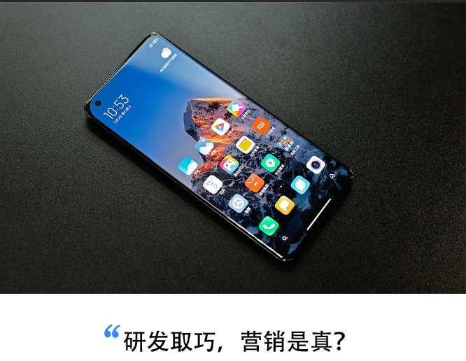 对标苹果、“致敬”华为，小米高端迷茫