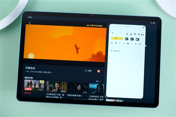 国产旗舰平板vivo Pad图赏：11英寸大屏 8000超大电池