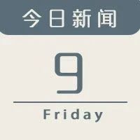 今日新闻｜欧拉、比亚迪汉3月销量破万！充电联盟、电池联盟公布3月数据！宏光MINI EV马卡龙上市3.76万起！