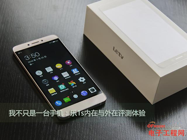 乐视1s全方位评测：功能可玩性高 具备与红米Note3/魅蓝Metal争夺市场的能力