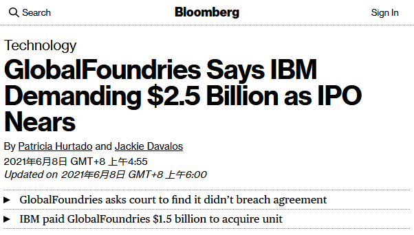 格芯（GlobalFoundries）：IBM趁火打劫， 25 亿美元欠款子虚乌有