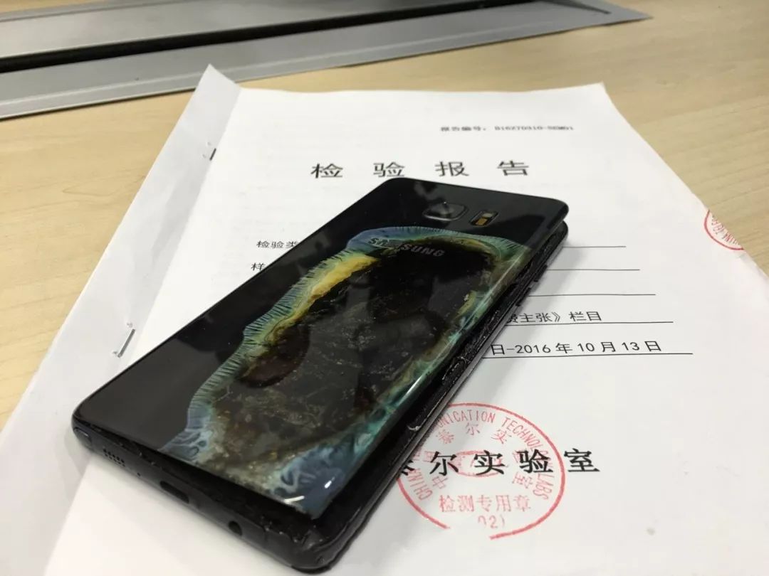 三星不用道歉！四年前的三星Note 7爆炸案最终判决出炉