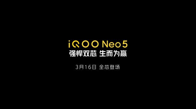 30分钟充满电！又一款骁龙870手机即将发布：独立芯片+66W快充