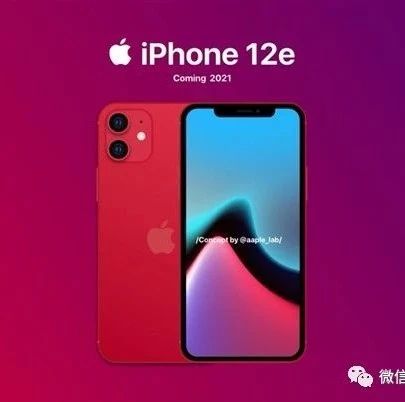 iPhone 12e曝光：不到4000、Face ID/A14/4GB