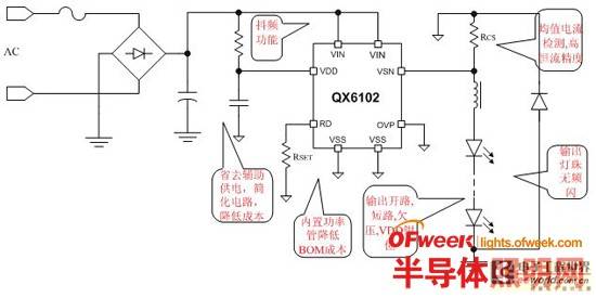 基于QX6102的非隔离型LED蜡烛灯方案