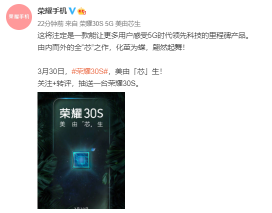 7nm工艺，ISP和NPU全面提升