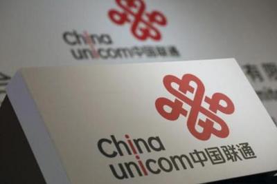 5G前夜中国联通突然大变动：总裁辞职、市场体制大改革