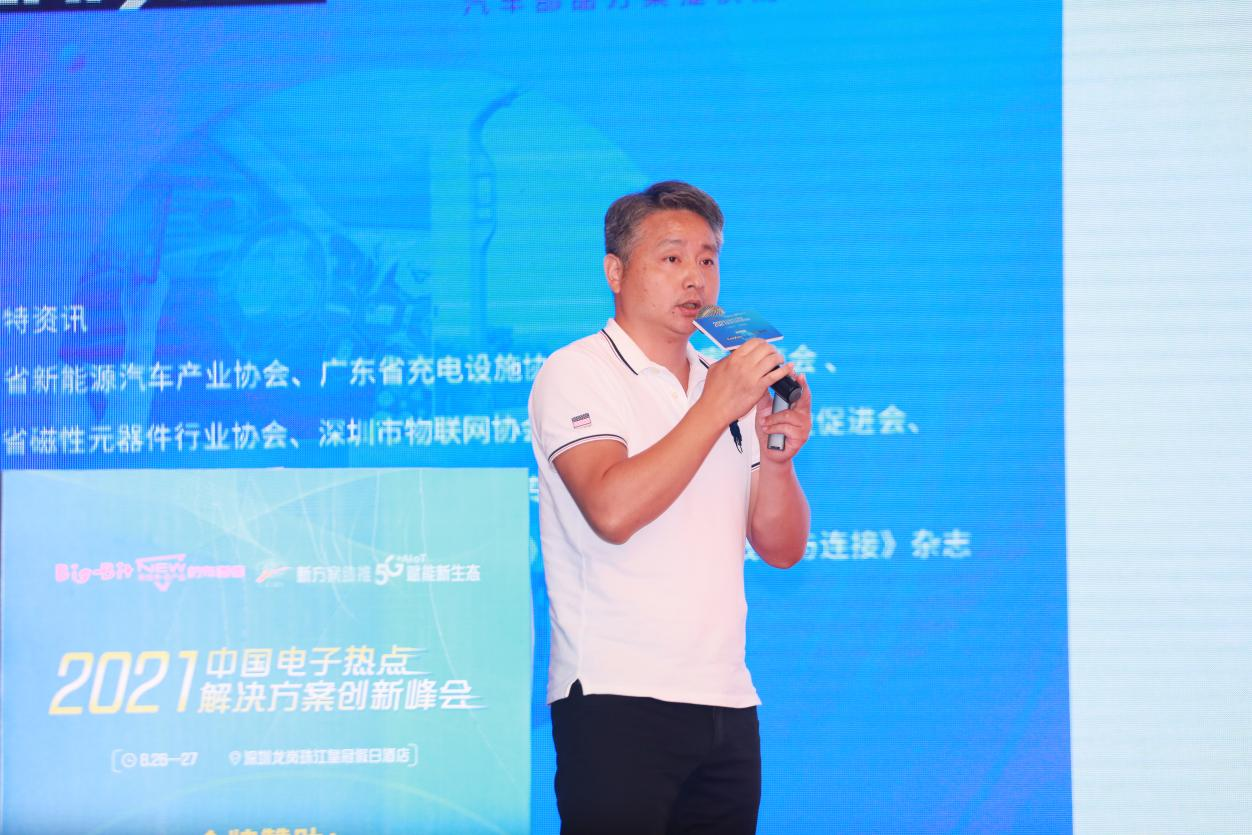 华润微:夯实基础,发力智能照明 华润微:夯实基础,发力智能照明