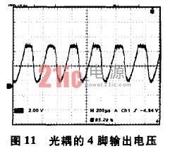 光耦原理