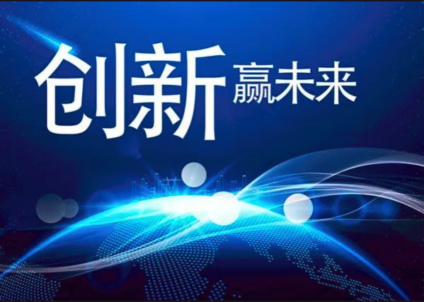 2022年全球百强创新企业公布，日本独占鳌头