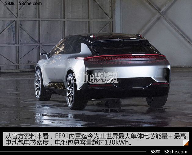 “老司机”要失业?透过新概念车看未来