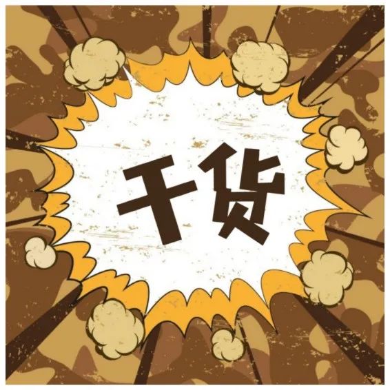 干货|一张图看懂3C涂料行业