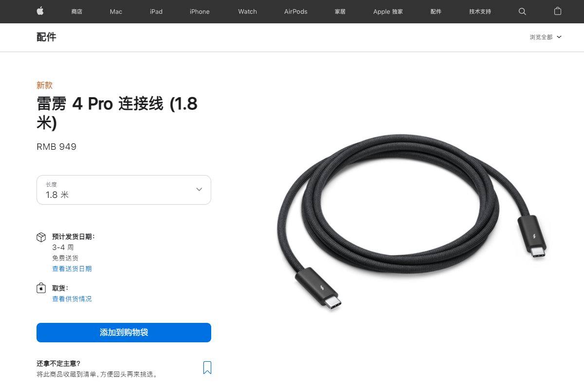 为啥那么贵?苹果发布1169元雷电4数据线,什么土豪能用?-充电头网