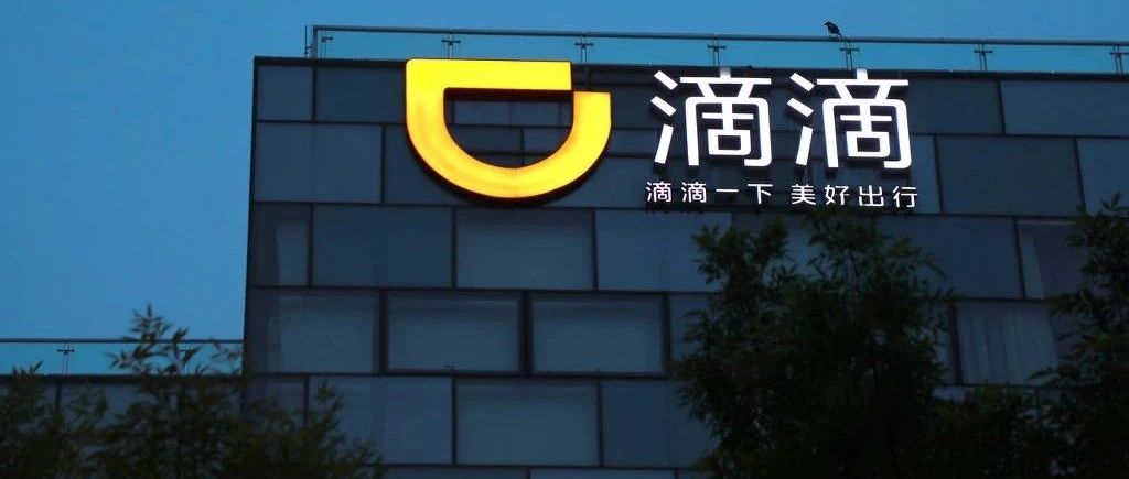 大逆转！疑被误认为滴滴，叮咚买菜两度熔断，暴涨近100%；滴滴正式上市：市值680亿美元；消息称诺基亚计划接入鸿蒙系统丨雷锋早报
