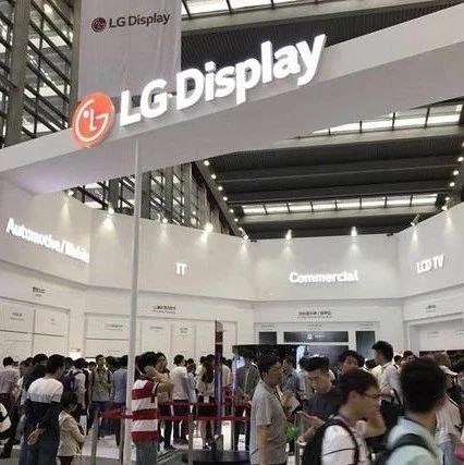 抢先看：LG Display将发布可弯曲自发声OLED显示屏