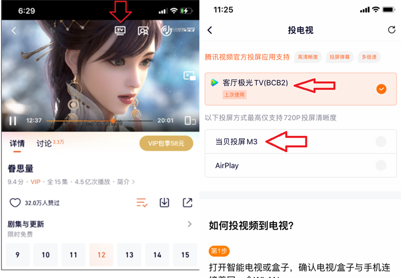 2800ANSI流明！当贝投影F5评测：世界上亮度最高的LED投影仪