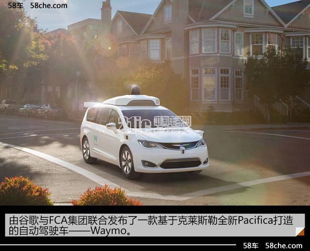 “老司机”要失业?透过新概念车看未来