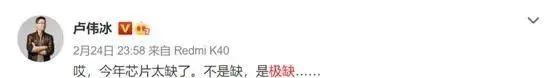 芯片全面紧缺！今年手机不好买？“缺芯”的真相，春天还很远