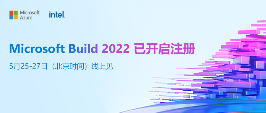 微软 Build 2022 开发者大会五大主题公布,用 Win11 大规模创建下一代用户体验...(中文界面字幕直播)