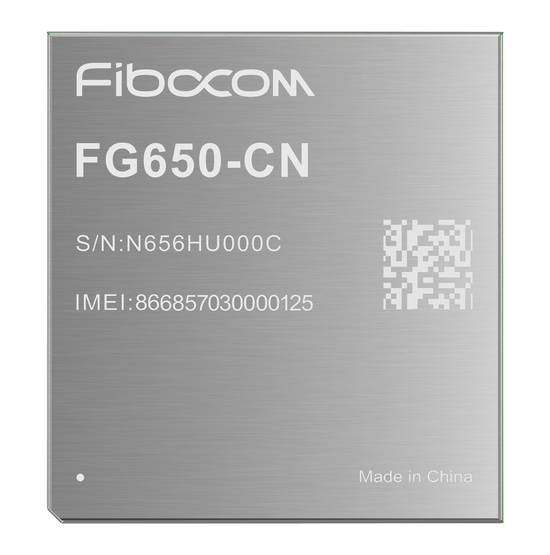 紫光展锐携手广和通推出5G模组，可满足IoT行业各种应用