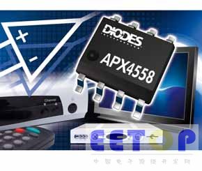Diodes公司推出新型APX4558双通道运算放大器