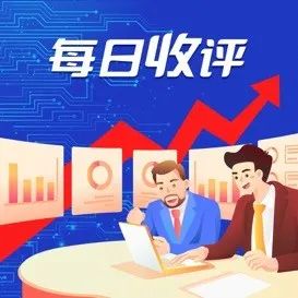 【每日收评】集微指数跌1.41% 厦钨新能拟建设锂离子电池正极材料3万吨项目