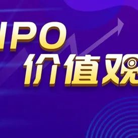 【IPO价值观】有研硅业绩严重依赖政府补助，核心产品量价齐跌新增产能如何消化？交期达半年，FC-BGA封装基板订单排到2023年