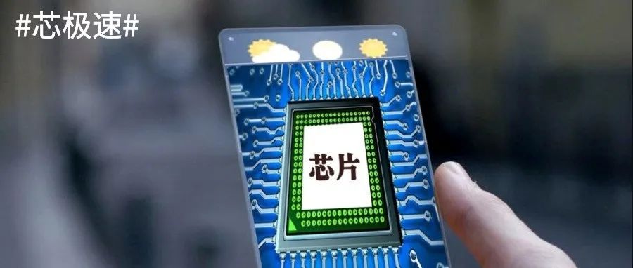 缺货延续！ST、NXP、ADI、瑞萨、安森美、高通、赛灵思等最新动态