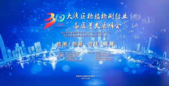 海克斯康助力行业高质量发展