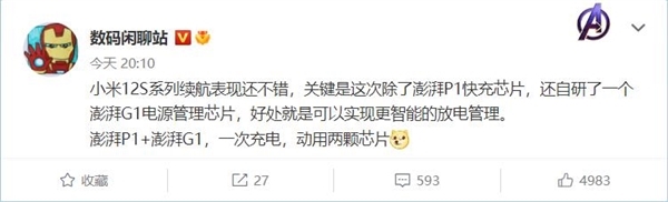 雷军放狠话:未来5年小米研发投入要超1000亿!