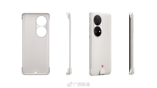 “残血版”5G来了！华为Mate 50系列或通过手机壳实现5G连接