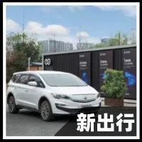 换电赛道真的成了？玩转燃油车的吉利，也要掺一脚！