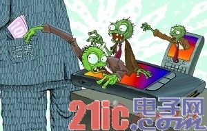 恶意代码擅装良民袭手机 可屏蔽10086提醒短信