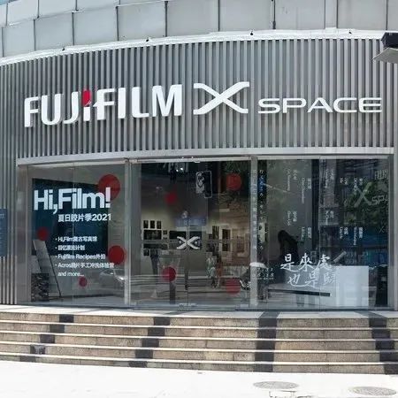 富士胶片集团发布2021财年上半年度财报