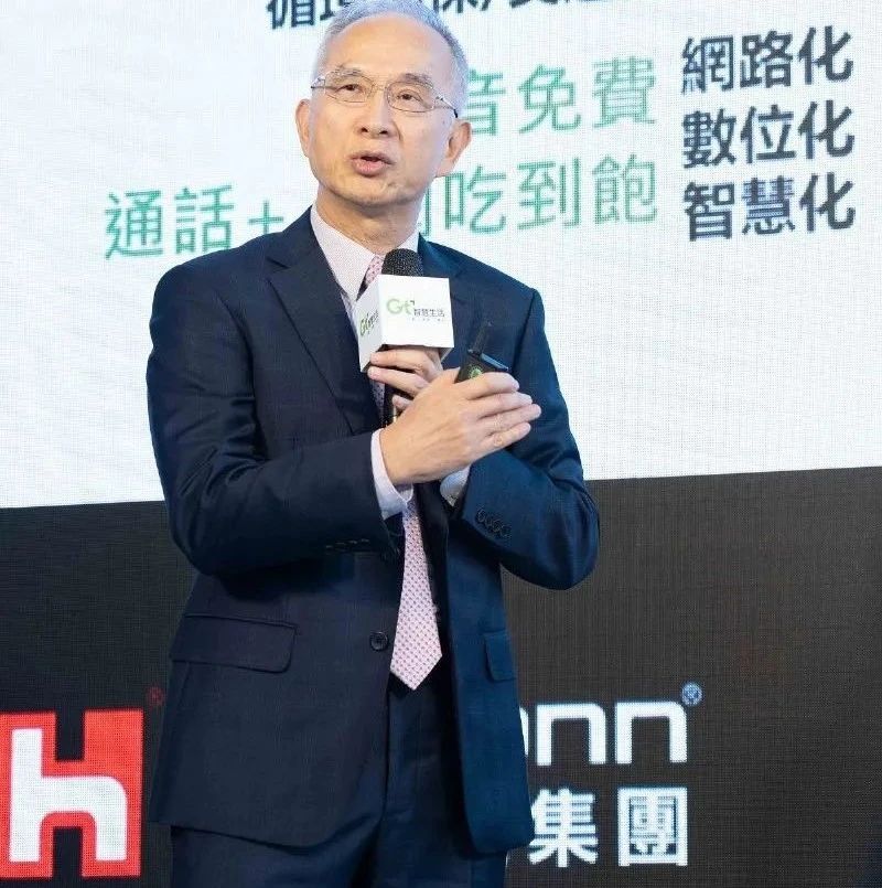亚太电信5G正式启动「智能生活 无限可能」开创新局！