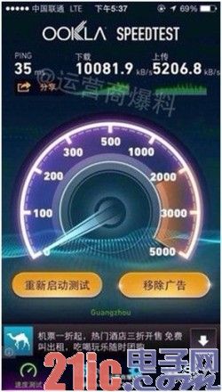 令人神秘的速度再曝光！联通4G下行达10MB/S