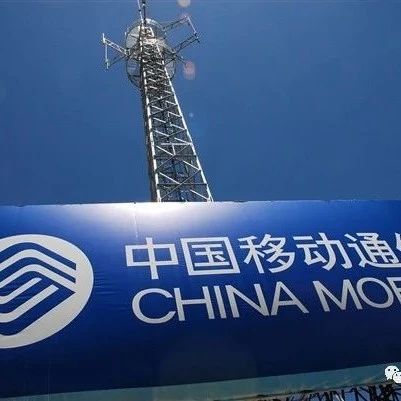 三大运营商从美国退市，纷纷回归A股！