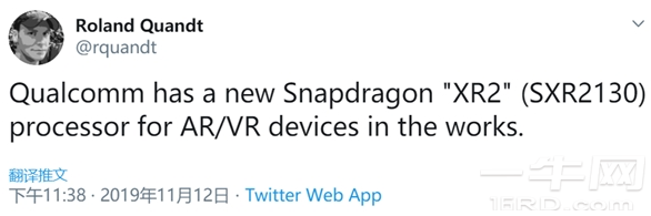 高通正在开发全新AR/VR处理器骁龙XR2