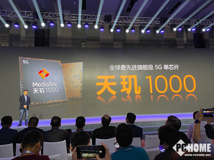 联发科天玑1000解读：世界第一很多 5G最快最先进