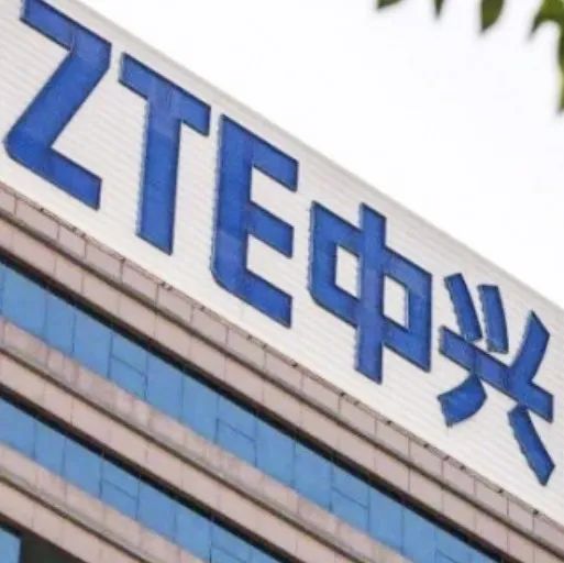 中兴7纳米5G芯片，下订单