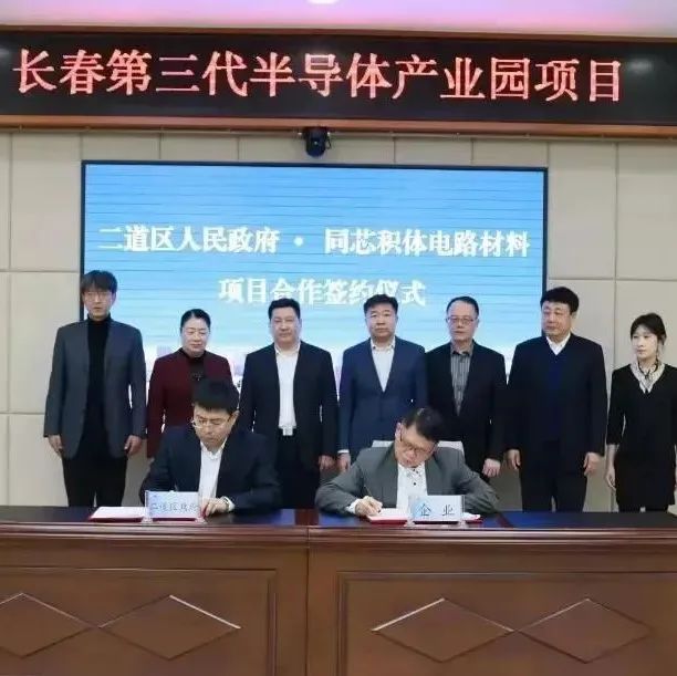 年产25000块晶锭！又一碳化硅项目落地