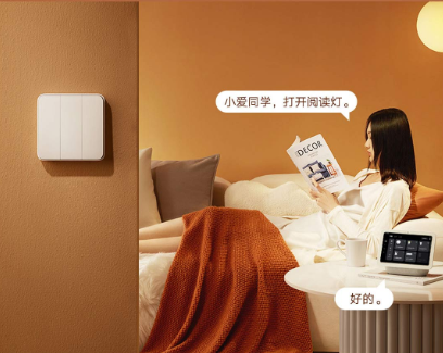 小米89元新品上架众筹：普通灯变智能 最高支持2200W