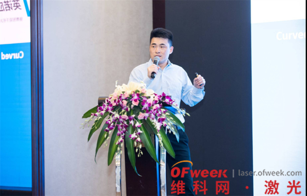 英诺激光袁海微 ：超快激光在透明材料微加工中的应用