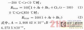 以MSP430F149为核心的温度检测仪的设计