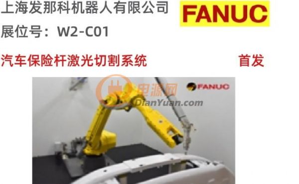 激光与智能结合，汽车制造技术的又一革新！ ——AMTS 2021 激光工程展 抢先看